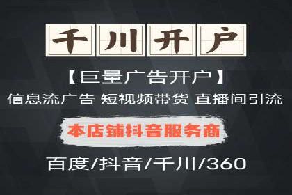 百度竞价托管成功案例分享