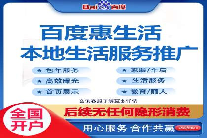 案例分享：百度推广托管助力传统行业转型升级