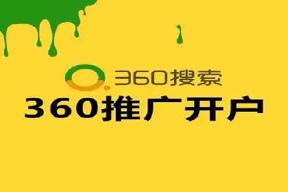 百度推广中的创意广告形式：行业创新案例分享