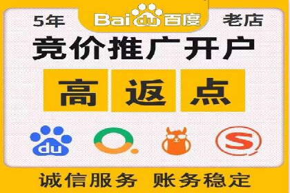 SEM外包在提升广告转化率方面的实践案例