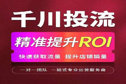 视频广告在推广信息流中的表现与效果